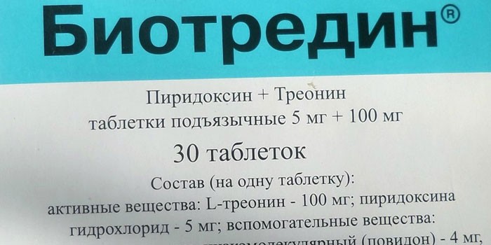 Пиридоксин таблетки инструкция по применению