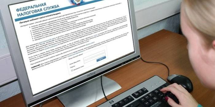 Подача декларации в налоговую онлайн