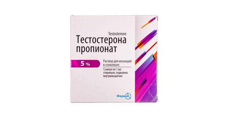 Препарат Тестостерона Пропионат