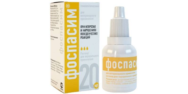 Капли Фоспасим