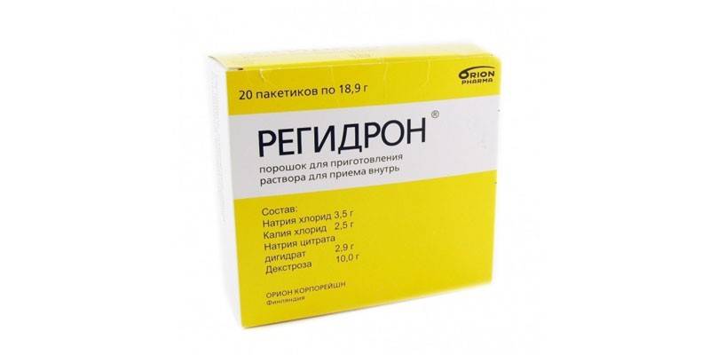 Препарат Регидрон