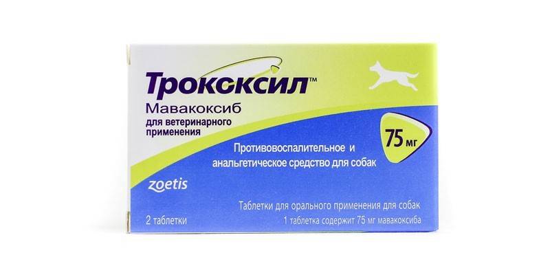 Трококсил