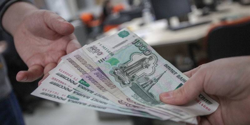 Денежные выплаты