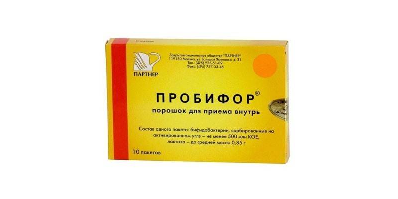 Порошок Пробифор