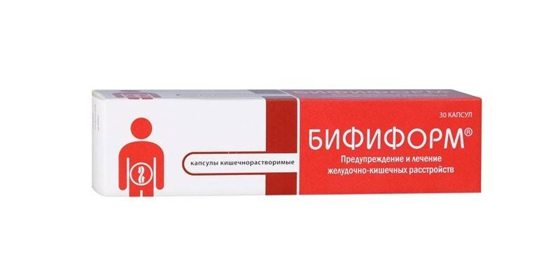 Капсулы Бифиформ
