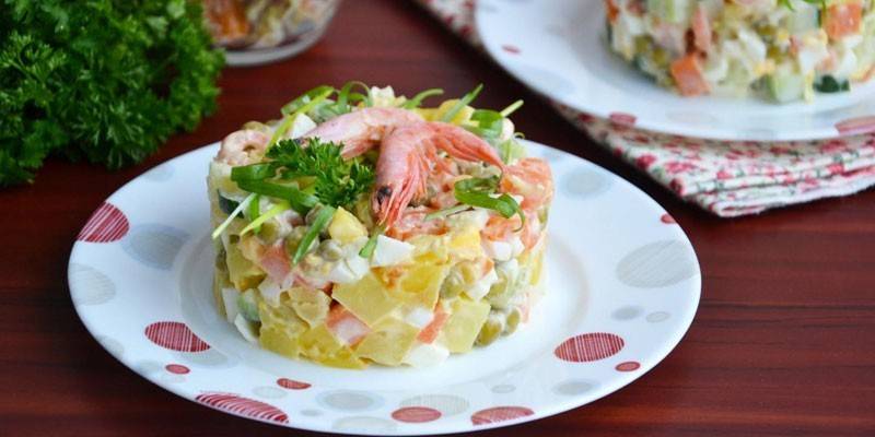 Оливье с креветками