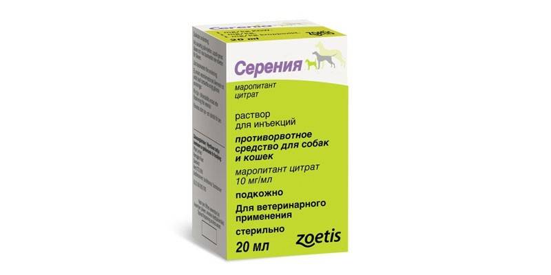 Раствор Серения