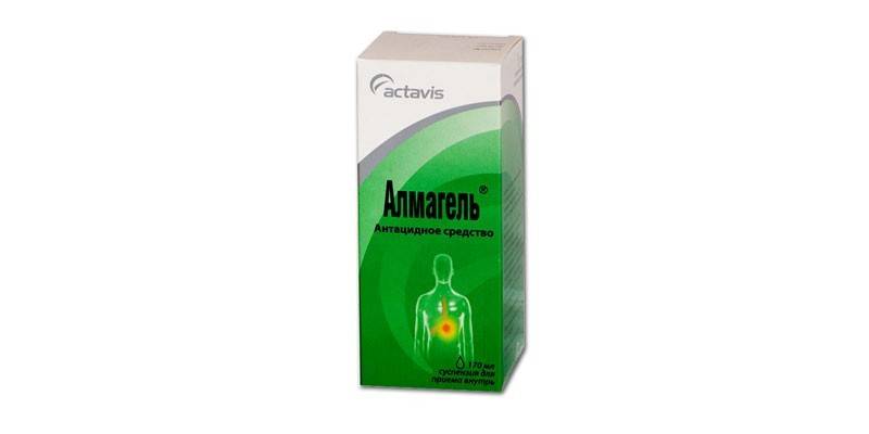 Препарат Алмагель