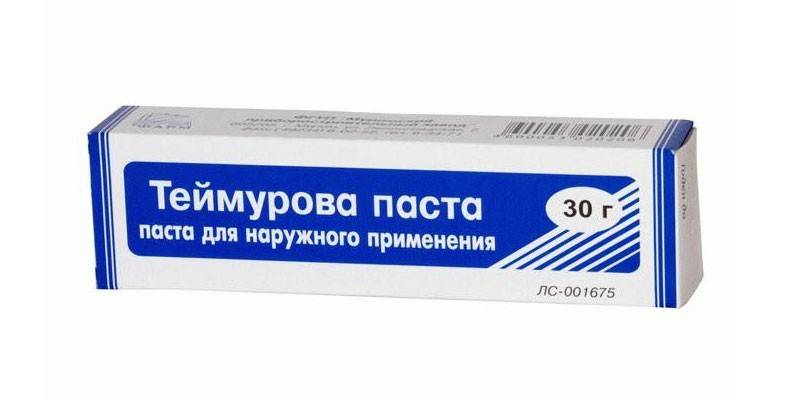 Паста Теймурова