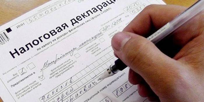 Документы для возврата 13 процентов при покупке квартиры