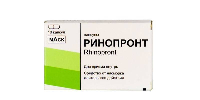 Лекарство Ринопронт