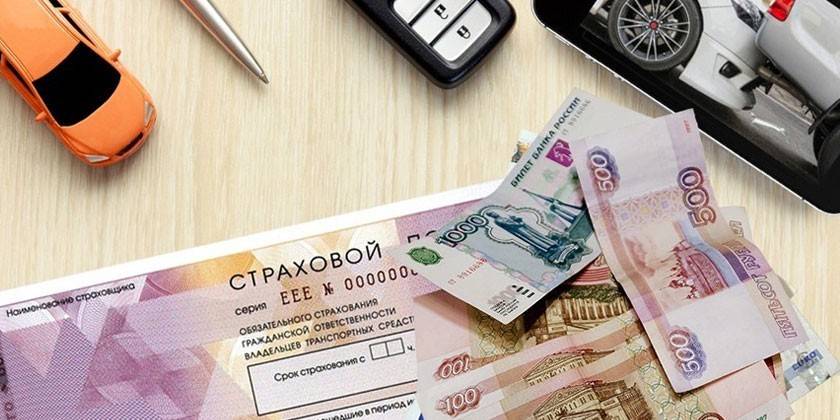 Новый лимит выплат по европротоколу