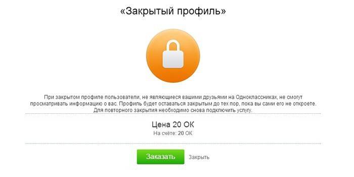 Закрытый профиль в Одноклассниках