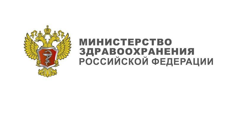 Герб Министерства Здравоохранения