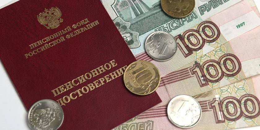 Выплата премии при выходе на пенсию