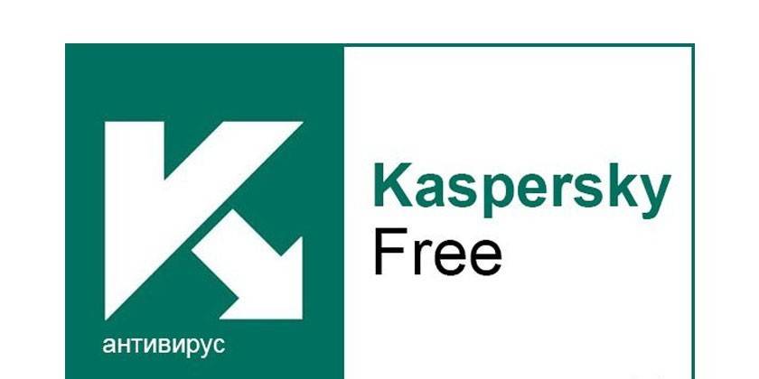 Антивирусная программа Kaspersky Free