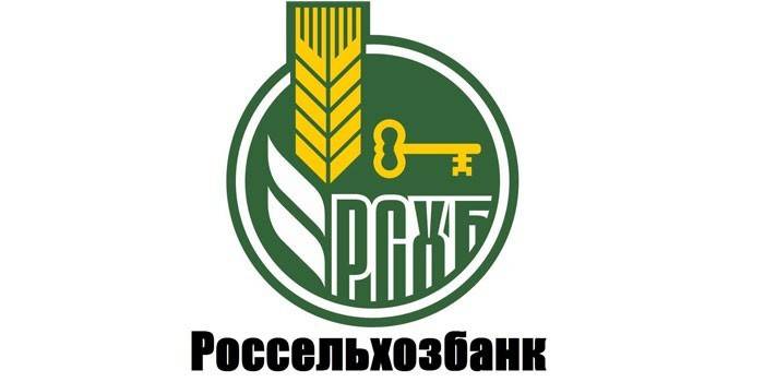 Потребительский кредит в Россельхозбанке