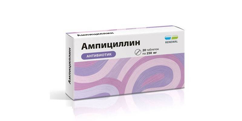 Препарат Ампициллин