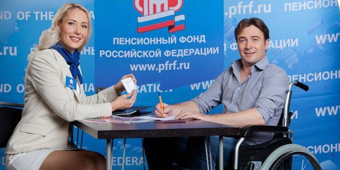 Пенсии по инвалидности в 2019