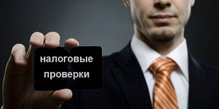 Мужчина с табличкой в руке