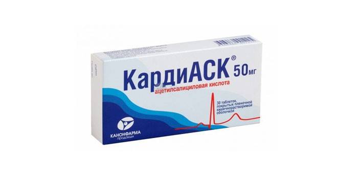 Таблетки Кардиаск