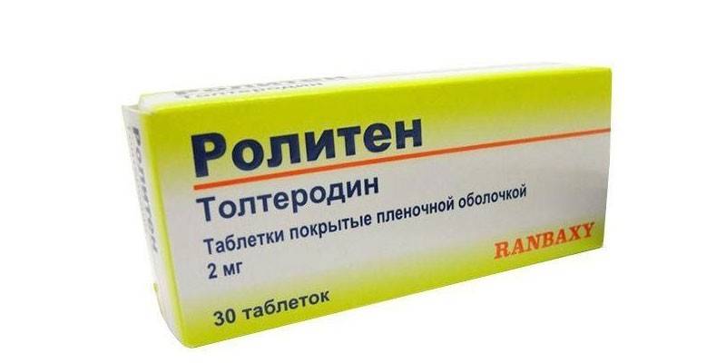 Ролитен
