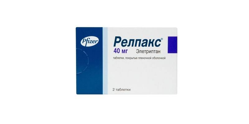 Таблетки Релпакс