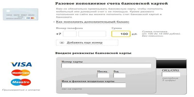 Разовая операция