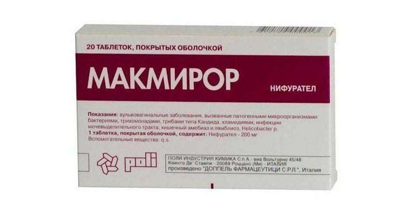 Таблетки Макмирор