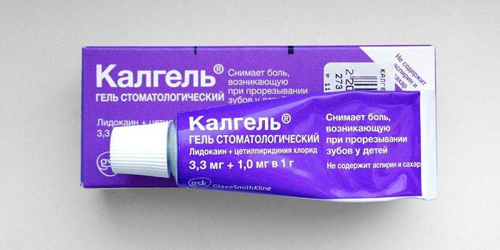 Гель стоматологический Калгель