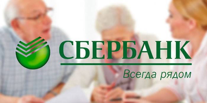 Кредит в Сбербанке для пенсионеров
