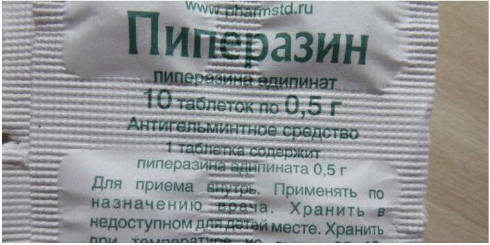 Пиперазин