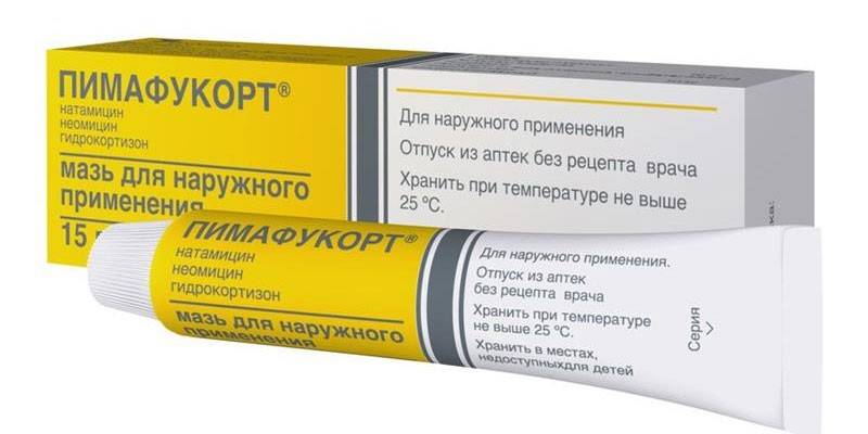 Мазь Пимафукорт
