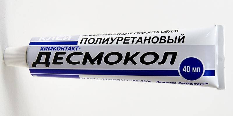 Полиуретановый Десмокол