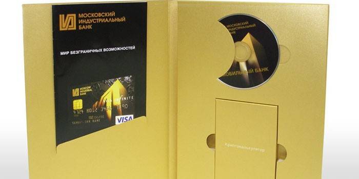 VIP-папка от Московского Индустриального Банка
