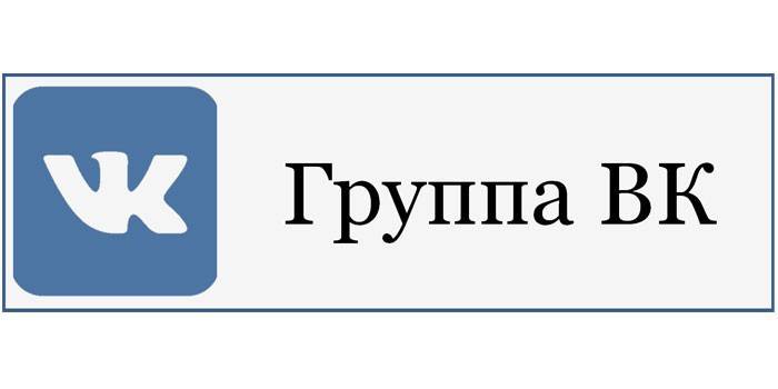 Добавление фото в группу ВК