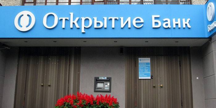 Рефинансирование от Банка Открытие
