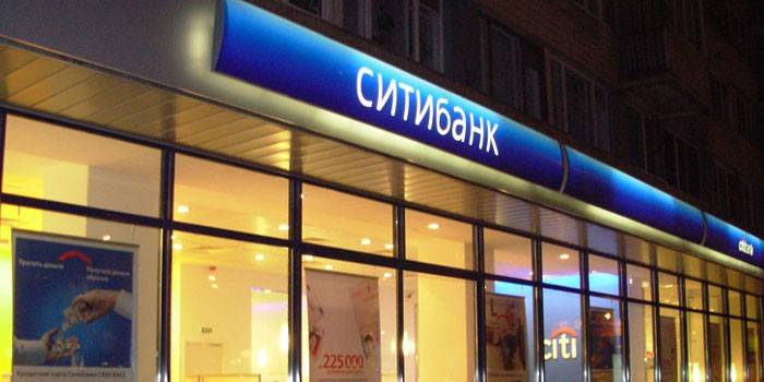Кредит в Ситибанке
