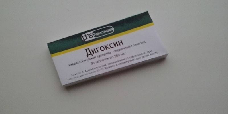 Препарат Дигоксин