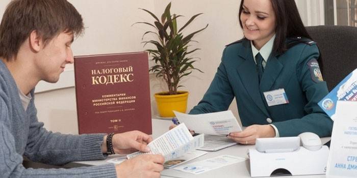 Люди с документами