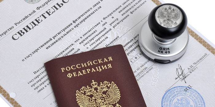 Регистрация ип по почте