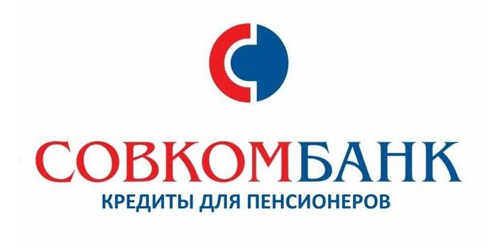 Автокредит от Совкомбанка