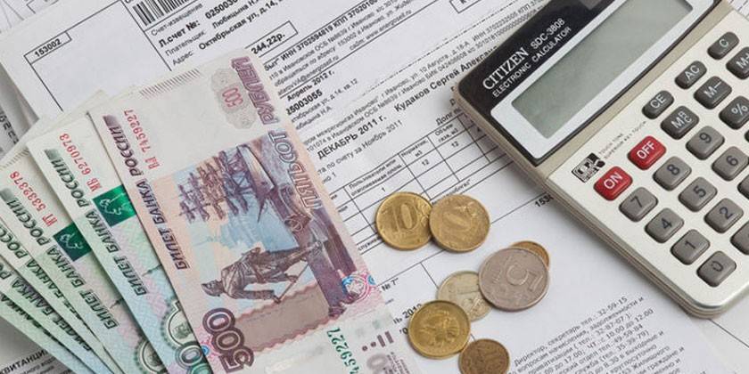 Субсидия на оплату коммунальных услуг