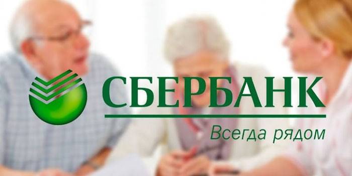 Логотип Сбербанка