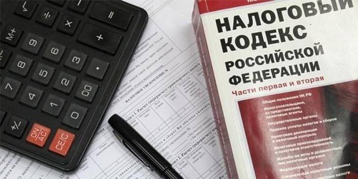 Калькулятор и налоговый кодекс
